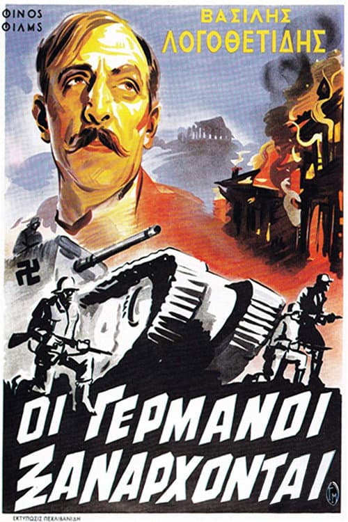 Poster for The Germans Strike Again