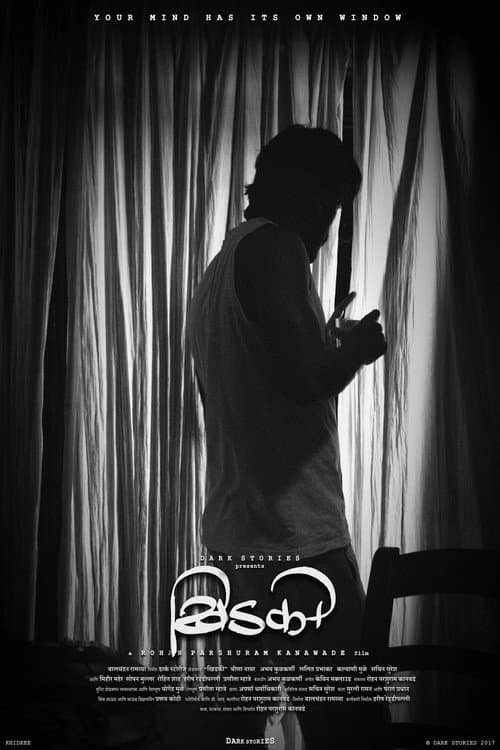Poster for Khidkee