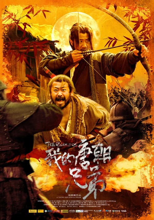 Poster for The Robbers