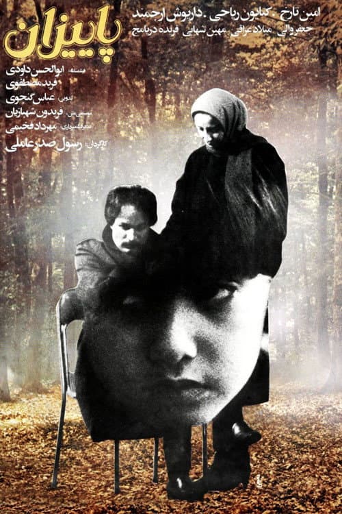 Poster for Autumn