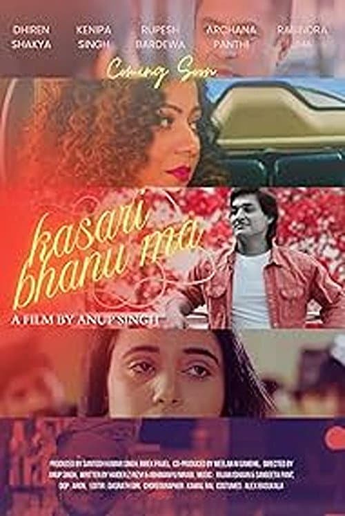 Poster for Kasari Bhanu Ma
