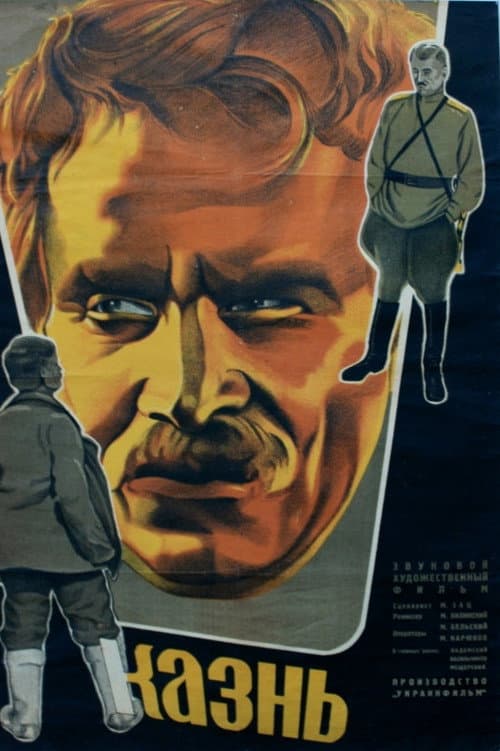 Poster for Execution