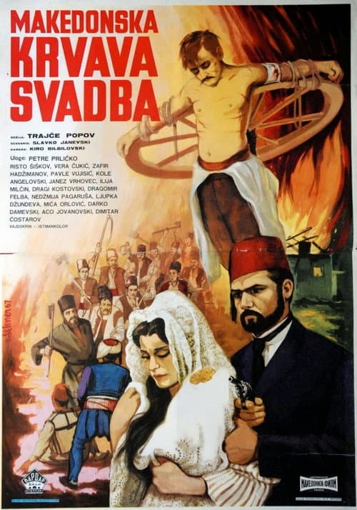 Poster for Macedonian Blood Wedding