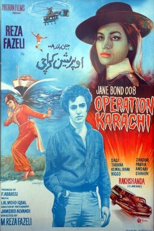 Poster for Jane Bond 008: Operation Karachi