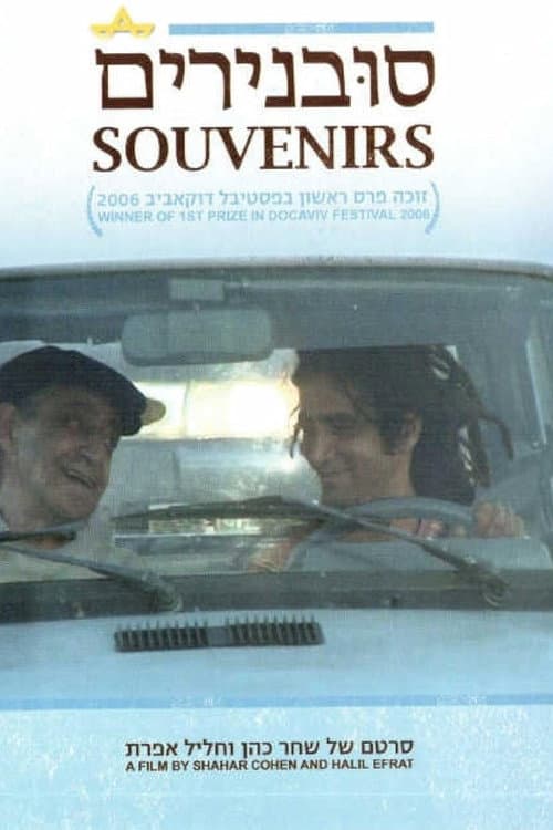 Poster for Souvenirs