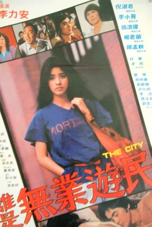 Poster for The City