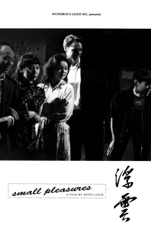 Poster for Small Pleasures