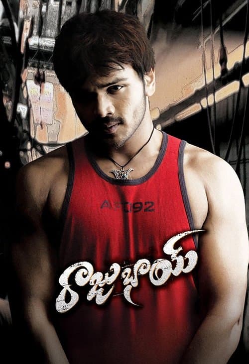 Poster for Raju Bhai