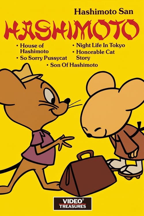 Poster for House of Hashimoto