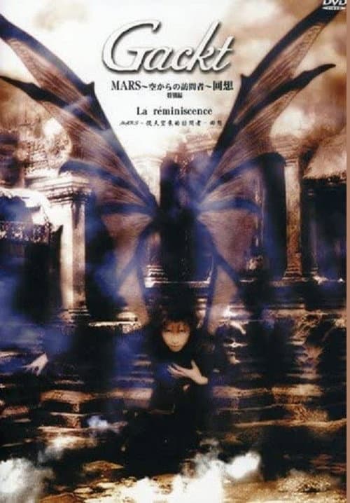 Poster for Gackt Live Tour 2000 MARS ~Visitor from the Sky: La réminiscence~