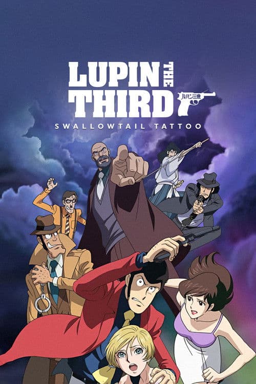 Poster for Lupin the Third: Swallowtail Tattoo