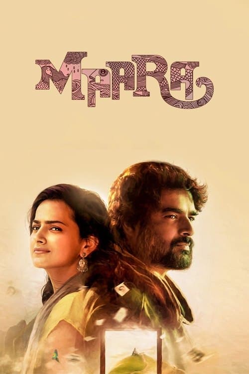Poster for Maara