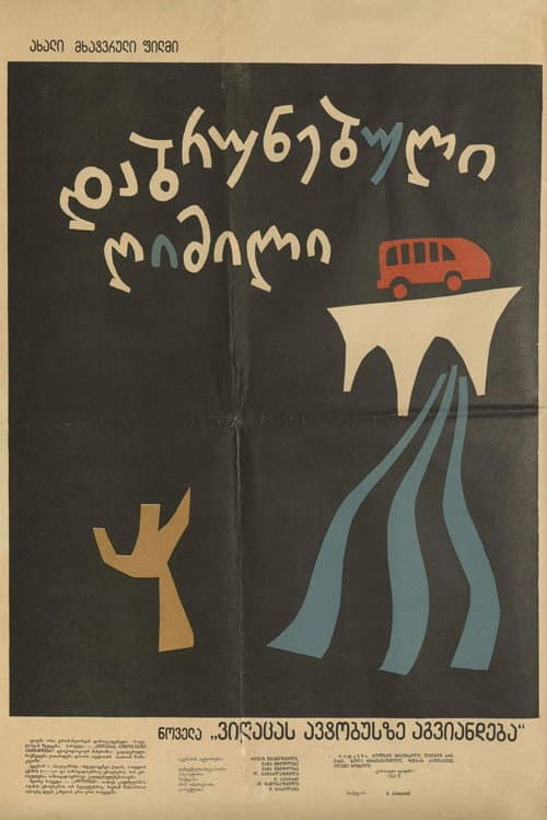 Poster for Someone Is Running Late For The Bus