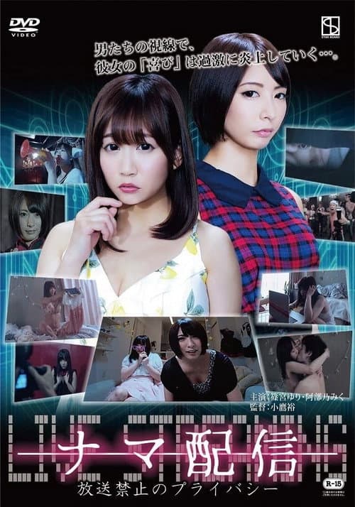 Poster for Live Streaming