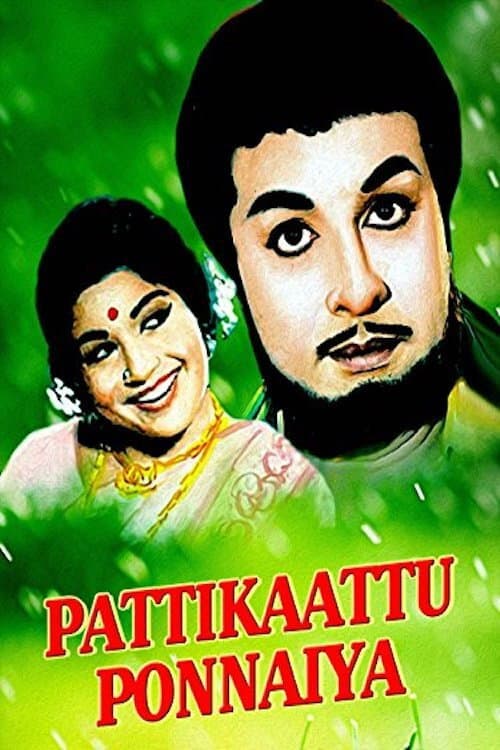 Poster for Pattikattu Ponnaiya