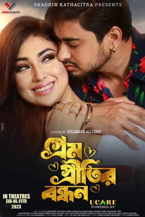 Poster for Prem Pritir Bandhan