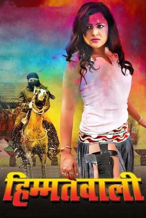 Poster for Himmatwali