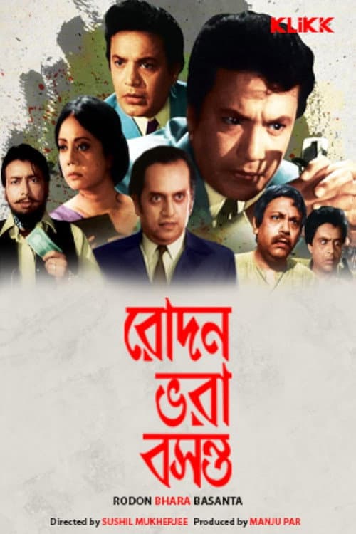 Poster for Rodon Bhara Basanta