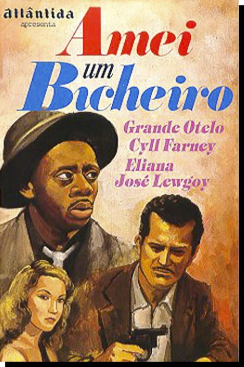Poster for I Loved a Bookie