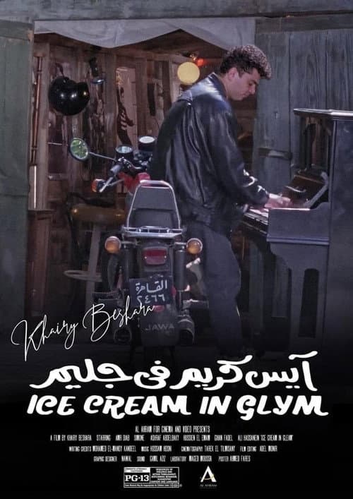 Poster for Ice Cream in Glim
