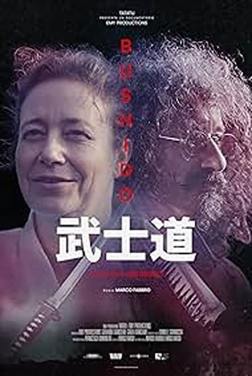 Poster for Bushido: The Way of the Warrior