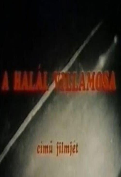 Постер до фільму «A halál villamosa»