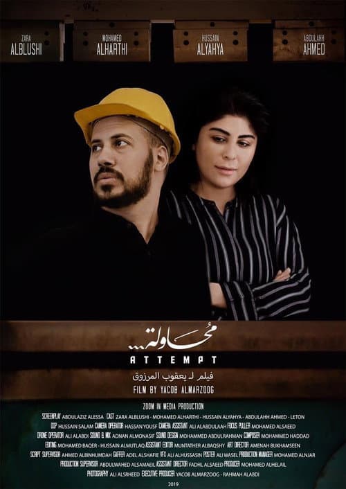 Poster for Attempt