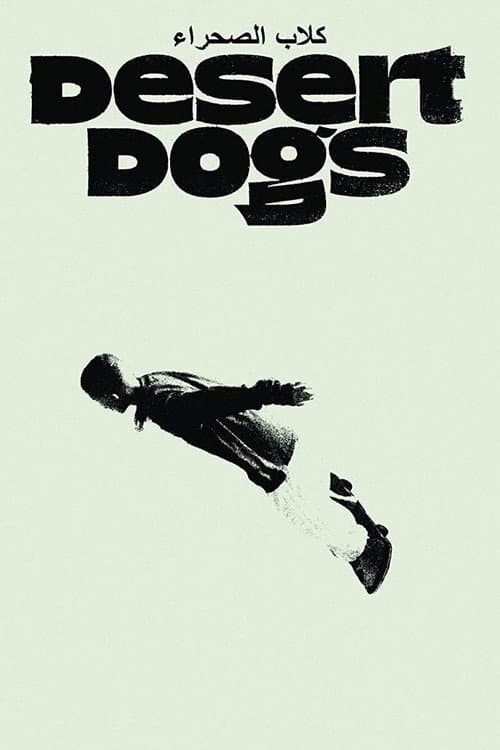Poster for Desert Dogs