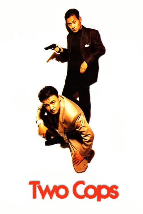 Poster for Two Cops