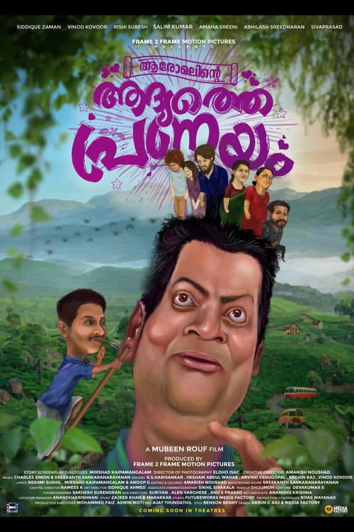 Poster for Aaromalinte Adyathe Pranayam