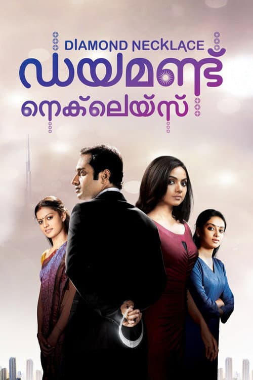Poster for Diamond Necklace