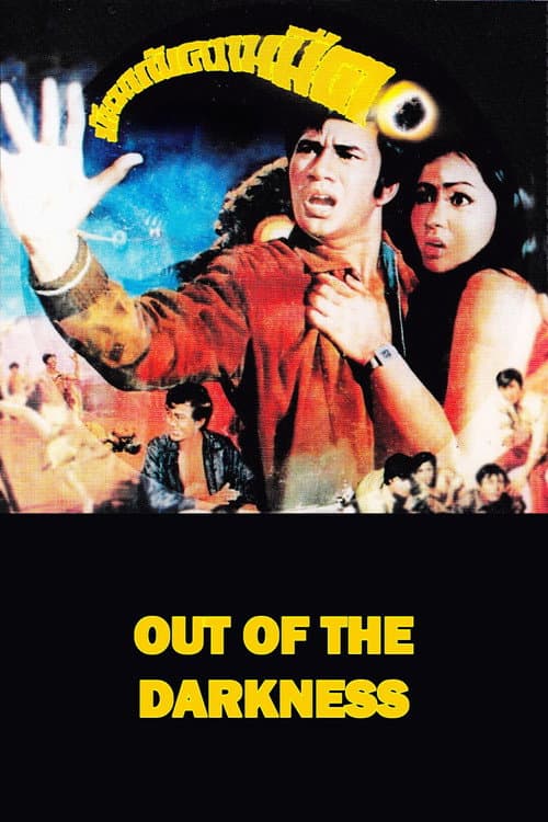 Poster for Out of the Darkness