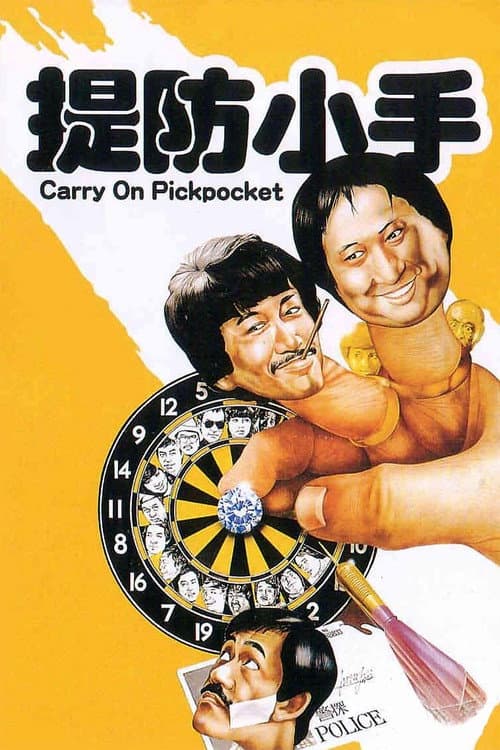 Poster for Carry On Pickpocket