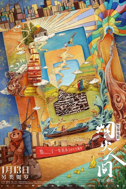 Poster for This is Life