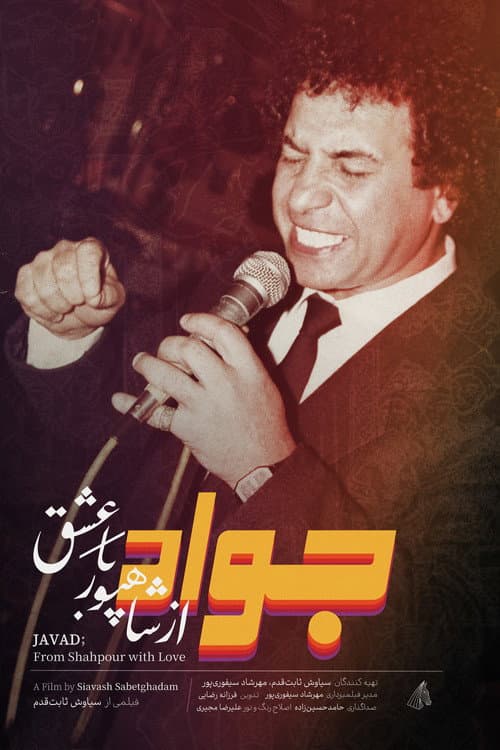 Poster for Javad: From Shahpour with Love