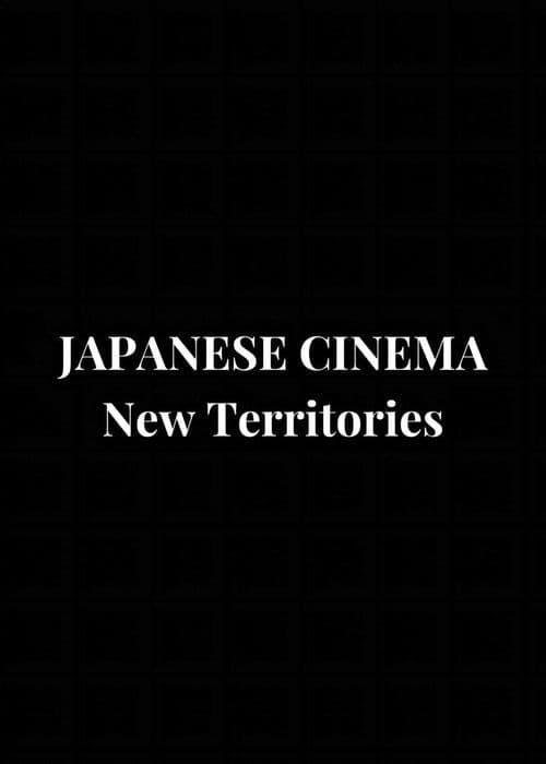 Poster for Japanese Cinema: New Territories