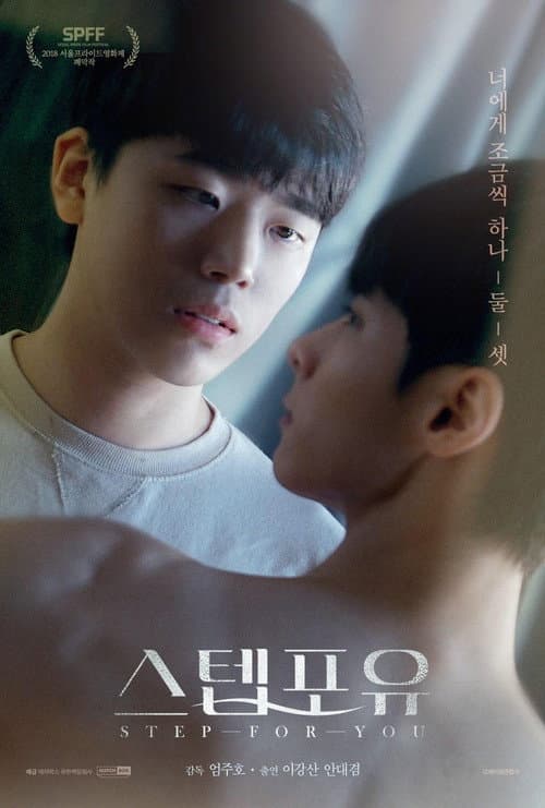 Poster for Step for You