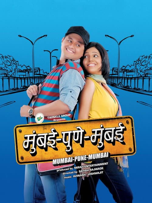 Poster for Mumbai Pune Mumbai