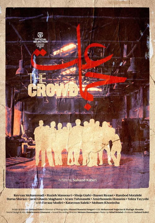 Poster for The Crowd