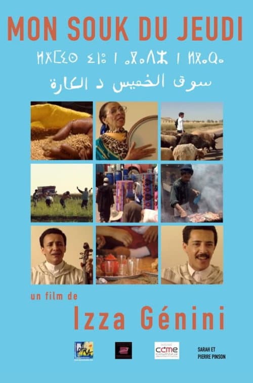 Poster for My Thursday Souk