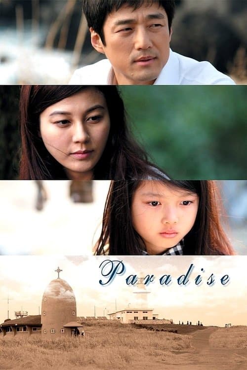 Poster for Paradise