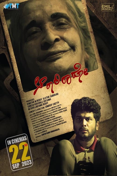 Poster for Aaraariraaro