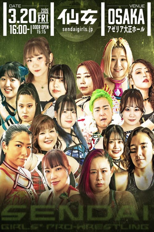 Постер до фільму «Sendai Girls' Pro Wrestling in Osaka»