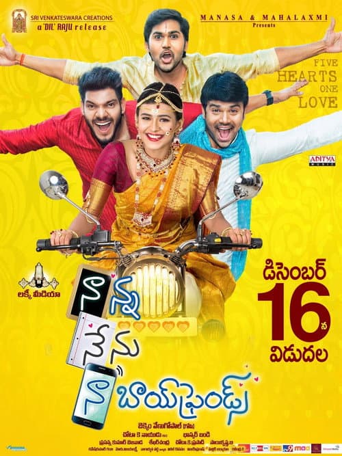 Poster for Naanna Nenu Naa Boyfriends
