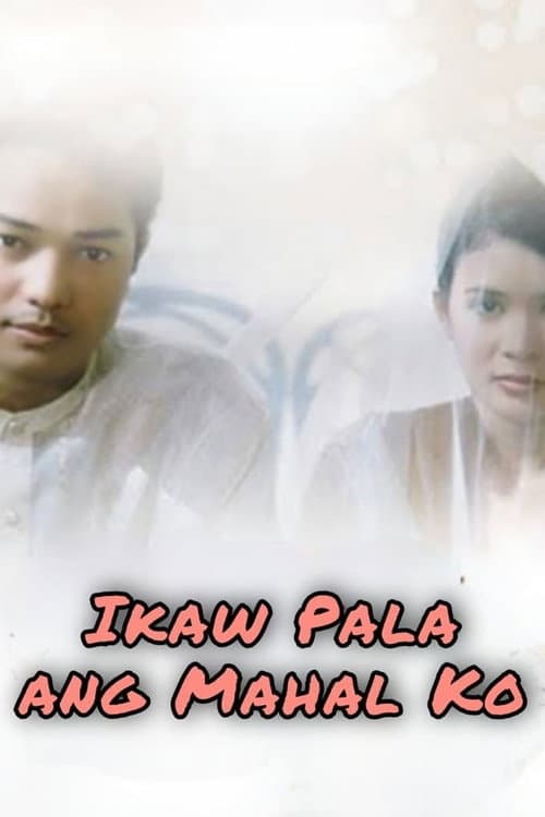 Постер до фільму «Ikaw Pala Ang Mahal Ko»