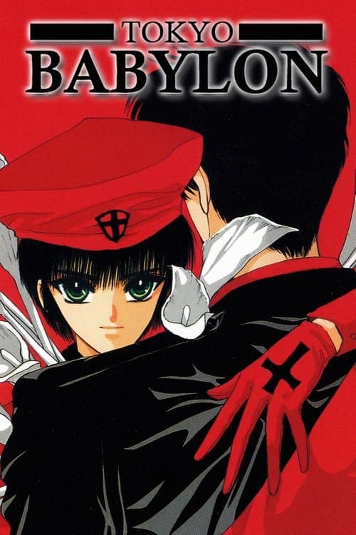 Poster for Tokyo Babylon