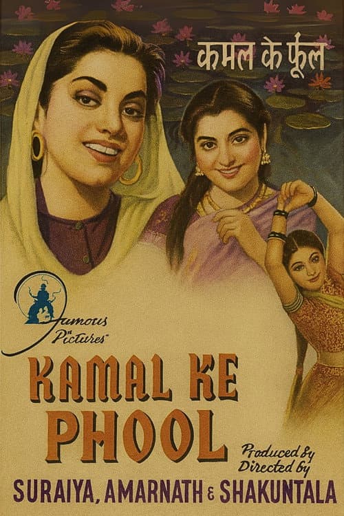 Poster for Kamal Ke Phool
