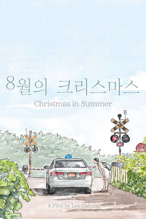 Poster for Christmas in Summer