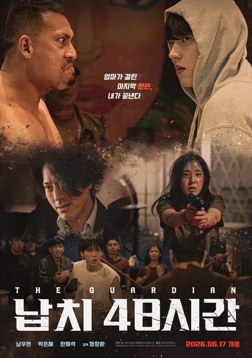 Poster for The Guardian