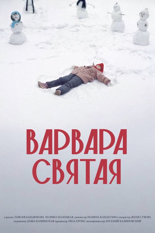 Poster for St Barbara